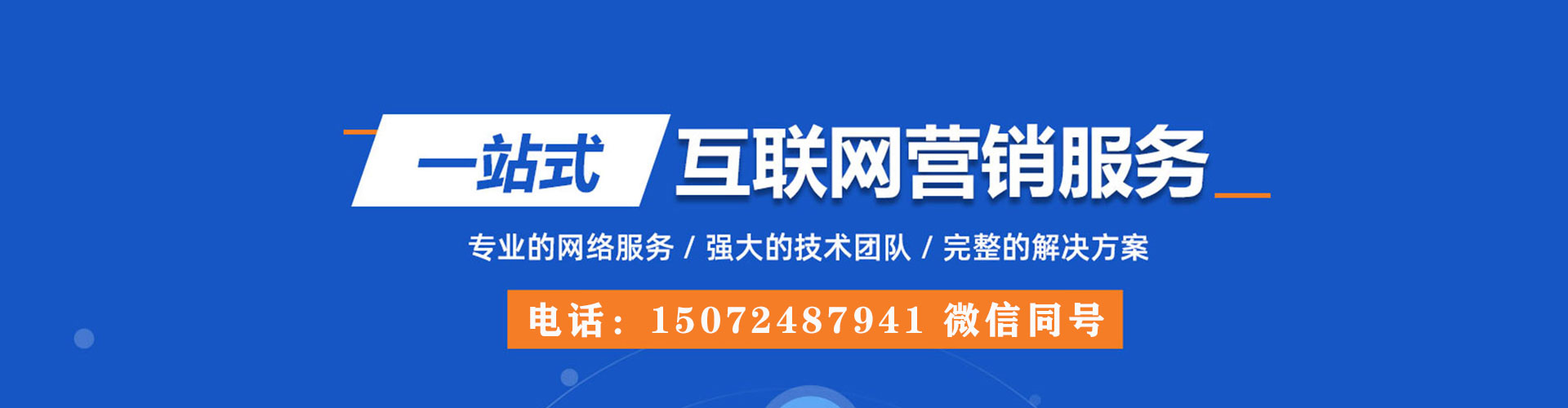 湘西百度推广价格